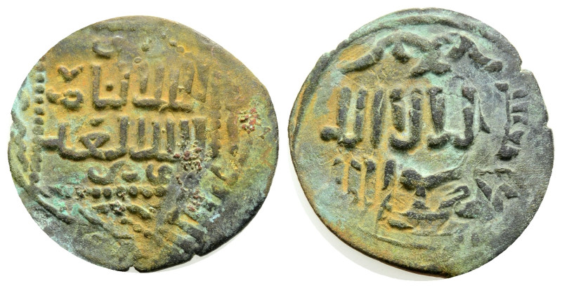 Medieval, World and Islamic coins, AE Bronze 2,8 g. 24,6 mm.