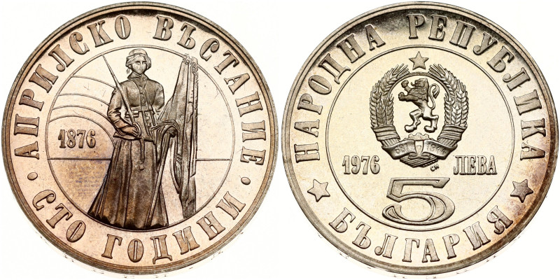 Bulgaria. 5 Leva 1976, 100th Anniversary of the 'April Uprising' against the Tur...