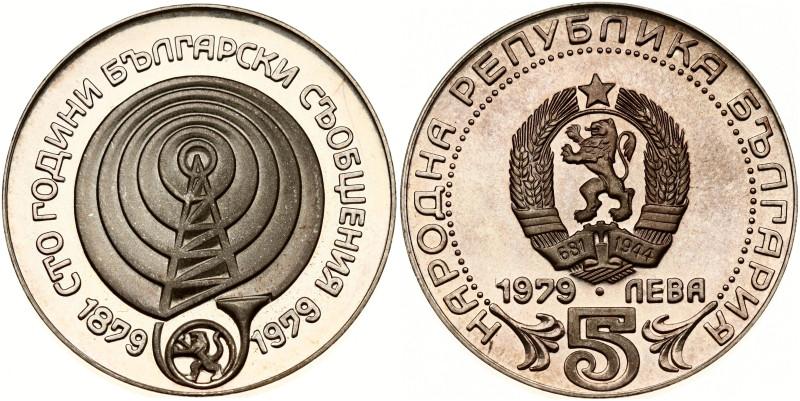 Bulgaria. 5 Leva 1979, 100th Anniversary - Communication Systems. Silver .500, 2...