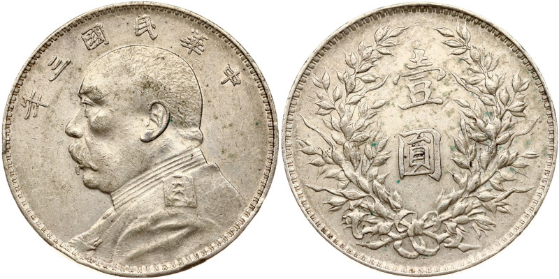 China. Yuan 3 (1914) Fat Man Dollar. Silver 26.72 g. Y 329, LM 63. Edge small de...