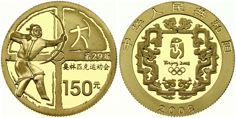 China. 150 Yuan 2008 Beijing Olympics - Archery. Gold .999, 10.38 g. KM-1701.