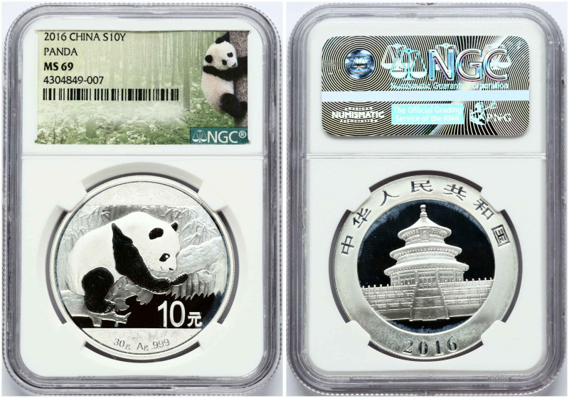 China 10 Yuan 2016 Panda. Obverse: Temple of Heaven. Reverse: Panda Bear on Tree...