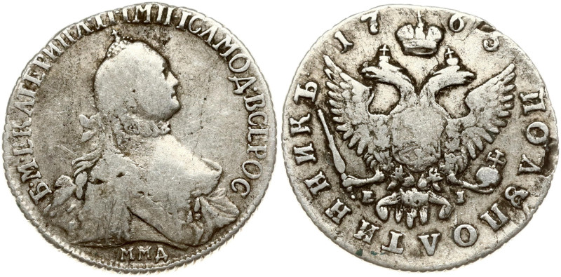 Russia. Catherine II (1762-1796). Polupoltinnik 1765 ММД-ТI-EI, Moscow. Silver 5...