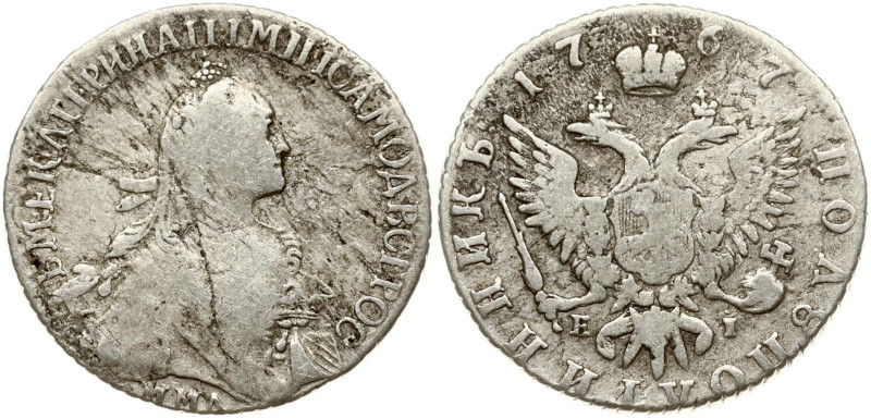 Russia. Catherine II (1762-1796). Polupoltinnik 1767 ММД-EI Moscow. Silver 5.45 ...