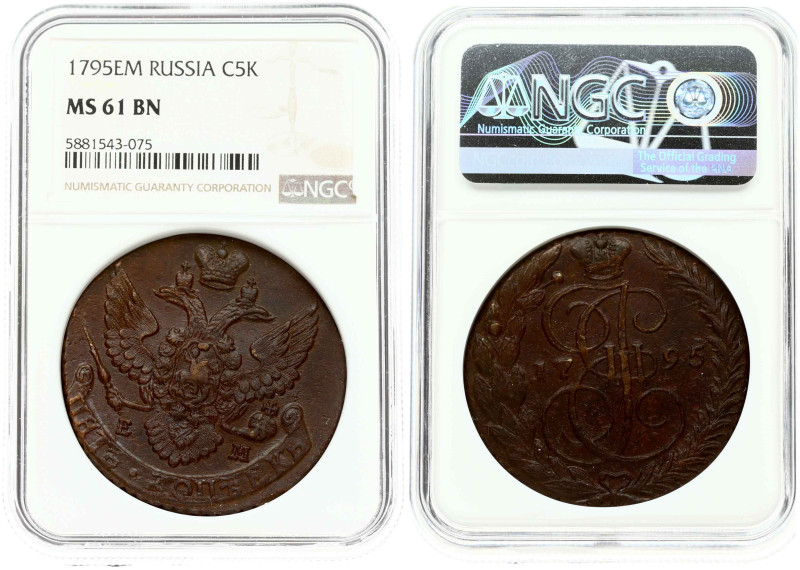 Russia. Catherine II (1762-1796). 5 Kopecks 1795 ЕМ, Ekaterinburg. Copper. Bitki...