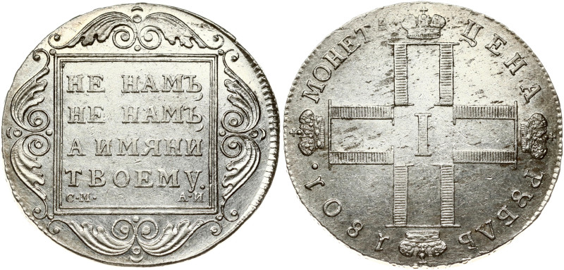 Russia. Paul I (1796-1801). Rouble 1801 СМ-АИ, St.Petersburg. Silver 20.66 g. Bi...