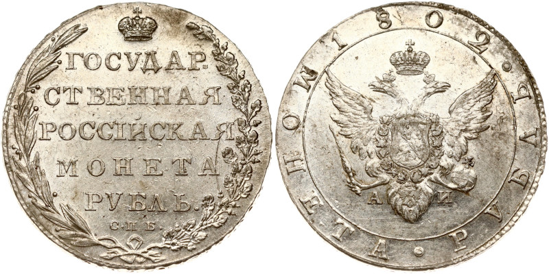 Russia. Alexander I (1801-1825). Rouble 1802 СПБ-АИ, St. Petersburg. Silver 20.5...