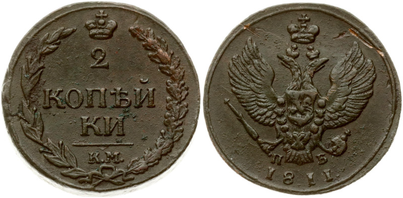 Russia. Alexander I (1801-1825). 2 Kopecks 1811 КМ-ПБ. Copper 15.42 g. Bitkin 47...