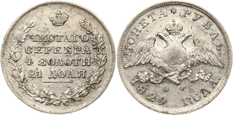 Russia. Nicholas I (1825-1855). Rouble 1829 СПБ-НГ, St. Petersburg. Silver 20.66...