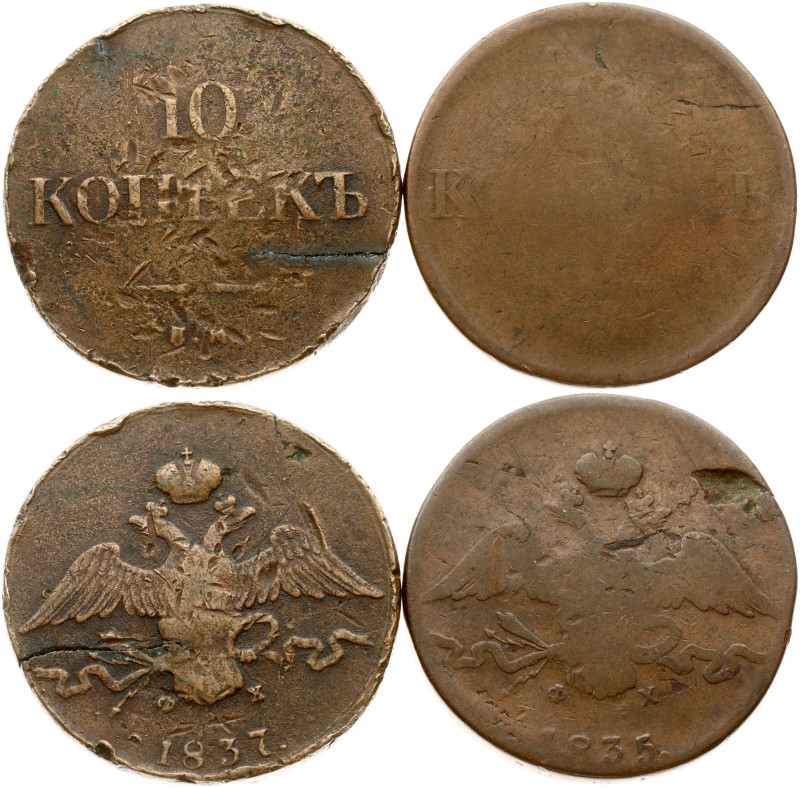 Russia. Nicholas I (1825-1855). 10 Kopecks 1835 ЕМ-ФХ & 1837 ЕМ-ФХ. Copper, tota...