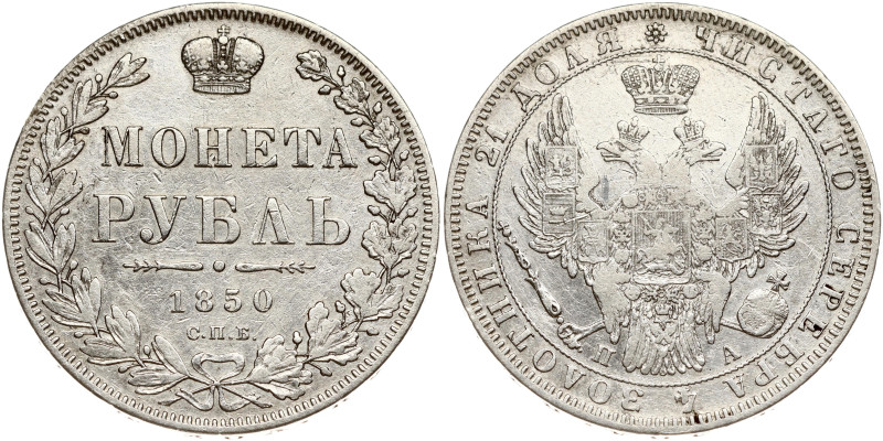 Russia. Nicholas I (1825-1855). Rouble 1850 СПБ-ПА, St. Petersburg. St. George w...