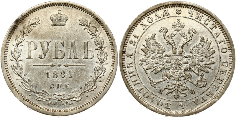 Russia. Alexander II (1855-1881). Rouble 1881 СПБ-НФ, St. Petersburg. Silver 20....