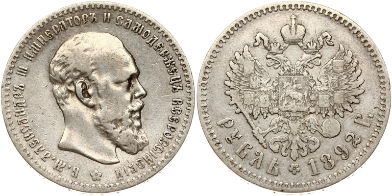 Russia. Alexander III (1881-1894). Rouble 1892 АГ, St. Petersburg. Small head. B...