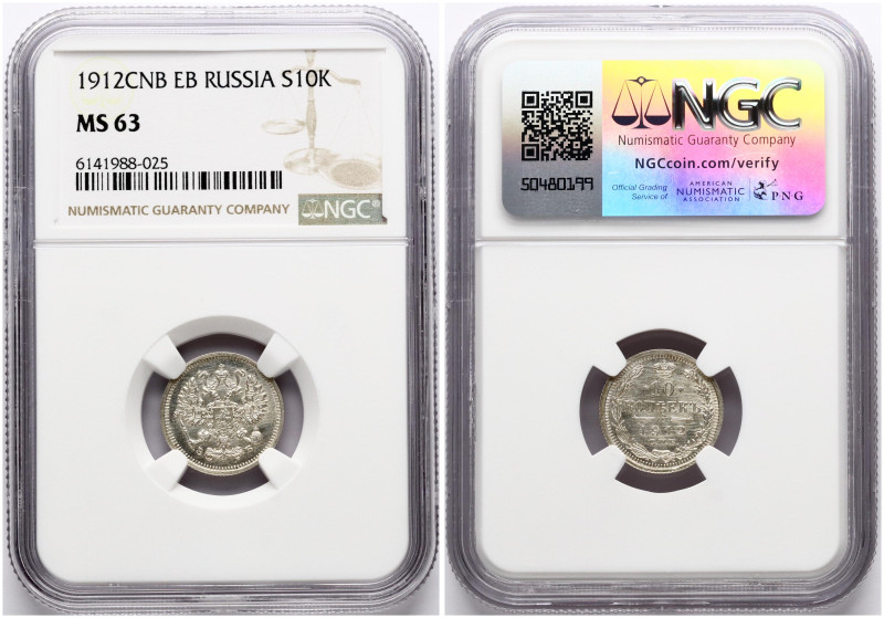 Russia. Nicholas II (1894-1917). 10 Kopecks 1912 СПБ-ЭБ, St. Petersburg. Silver....