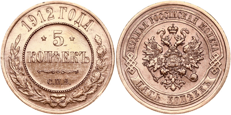 Russia. Nicholas II (1894-1917). 5 Kopecks 1912 СПБ, St. Petersburg. Copper 16.3...