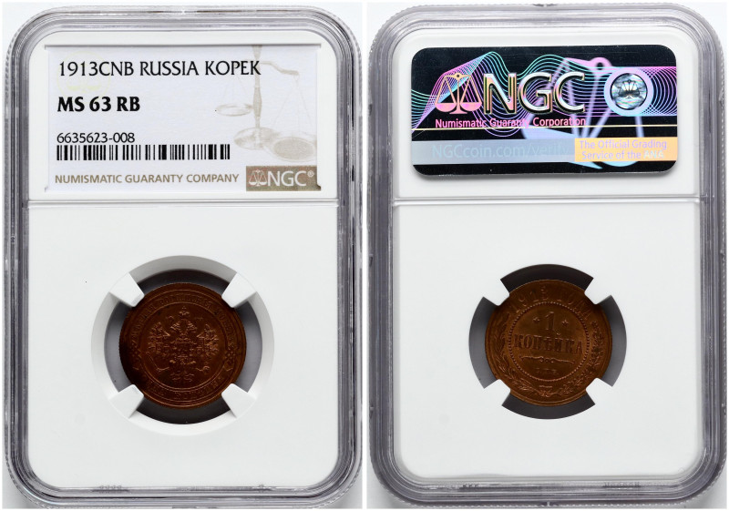 Russia. Nicholas II (1894-1917). Kopeck 1913 СПБ, St. Petersburg. Copper. Bitkin...