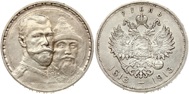 Russia. Nicholas II (1894-1917). Rouble 1913 ВС 'In commemoration of tercentenar...