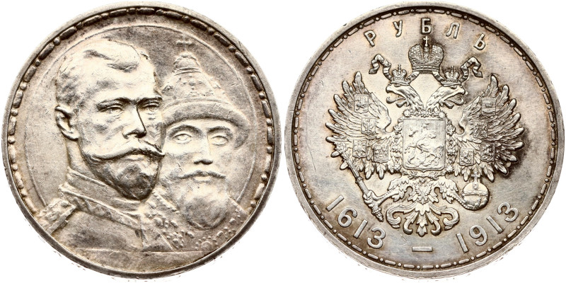 Russia. Nicholas II (1894-1917). Rouble 1913 ВС 'In commemoration of tercentenar...