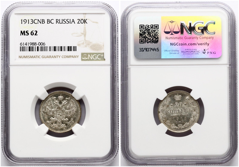 Russia. Nicholas II (1894-1917). 20 Kopecks 1913 СПБ-ВС, St. Petersburg. Silver....