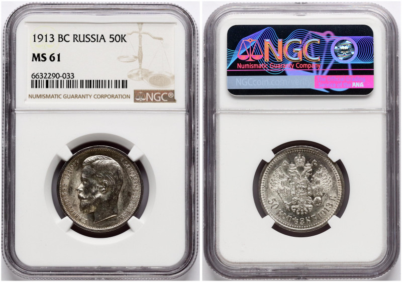 Russia. Nicholas II (1894-1917). 50 Kopecks 1913 ВС, St. Petersburg. Silver. Bit...