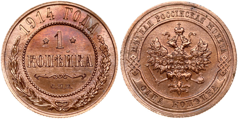 Russia. Nicholas II (1894-1917). 1 Kopeck 1914 СПБ, St. Petersburg. Copper 3.26 ...