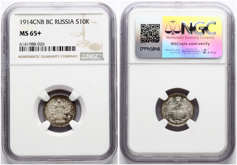 Russia. Nicholas II (1894-1917). 10 Kopecks 1914 СПБ-ВС, St. Petersburg. Silver....