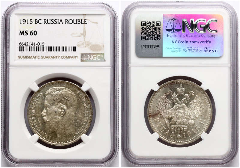 Russia. Nicholas II (1894-1917). Rouble 1915 ВС, St. Petersburg. Silver. Bitkin ...