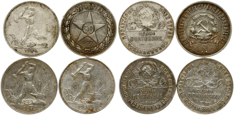 Russia, RSFSR & USSR. 50 Kopecks 1922 & 1924. Silver 39.85 g. Y- 83, 89. Lot of ...