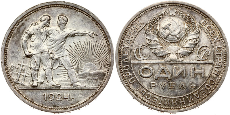 Russia, USSR. Rouble 1924 ПЛ. Silver 19.96 g. Y-90.1. Patina.