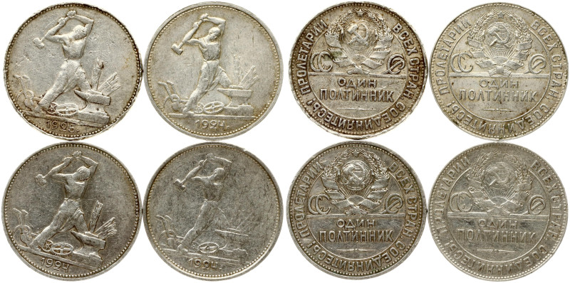 Russia, USSR. 50 Kopecks 1924 & 1925. Silver 39.79 g. Y- 89. Lot of 4 coins.