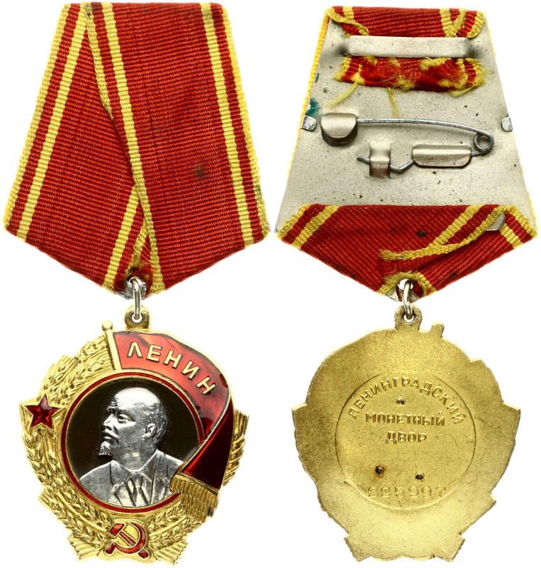 Russia, USSR. Order of Lenin №225997, Leningrad mint. Variety with serial number...