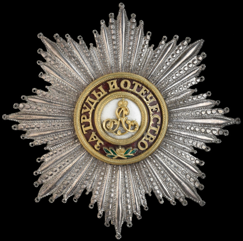 Russia, Order of St. Alexander Nevsky, reduced-sized breast star, by Frederik Bj...