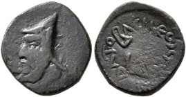 KINGS OF ARMENIA MINOR. Mithradates, circa 180s-170s BC. Chalkous (Bronze, 12 mm, 1.27 g). Draped bust of Mithradates to left, bearded and wearing upr...