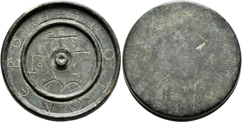 BYZANTINE. 6th-7th centuries. Weight of 3 Ounkia (Orichalcum, 40 mm, 79.62 g), a...