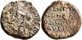 Georgios, apo hypaton, of the apotheke of the slaves of Isauria and Kilikia, Indiction Year 7 = 693/94. Seal (Lead, 27 mm, 24.60 g, 12 h). ΓEⲰPΓIOV - ...