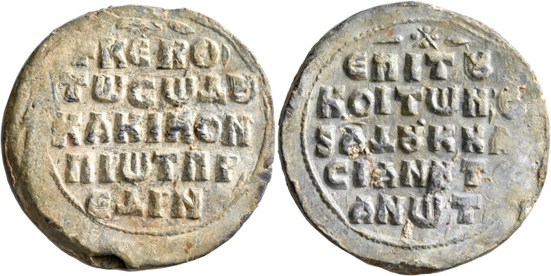Kakikios Aniotes (Gagik II, king of Ani), protoproedros, epi tou koitonos and pr...