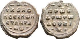 Konstantinos Doukas, proedros, 11th century. Seal (Lead, 26 mm, 12.52 g, 11 h). +KЄ RO/HΘЄI KⲰN/CTANTI/NⲰ in four lines, decorations above and flankin...