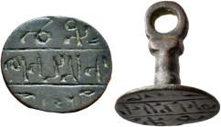 ARMENIA. Davit (David), AE (1)291 = 1842 AD. Stamp Seal (Orichalcum, 16x15x20 mm, 3.89 g). ՔԾ / ԴԱՎԻԹ / ٢୨١ ('Slave of Christ / Davit / 291' in Armeni...