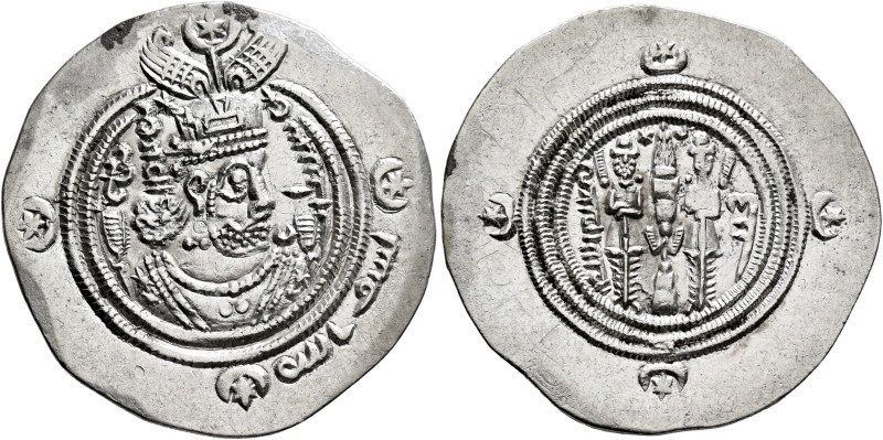 ISLAMIC, Time of the Rashidun. Khosrau type. AH 31-41 / AD 651-661. Drachm (Silv...