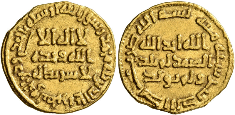 ISLAMIC, Umayyad Caliphate. temp. 'Umar ibn Abd al-Aziz, AH 99-101 / AD 717-720....