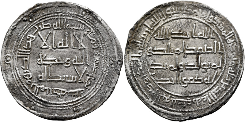 ISLAMIC, Umayyad Caliphate. Temp. Hisham ibn 'Abd al-Malik, AH 105-125 / AD 724-...