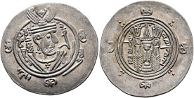 ISLAMIC, 'Abbasid Caliphate. temp. Al-Mahdi, AH 158-169 / AD 775-785. Hemidrachm (Silver, 23 mm, 2.00 g, 3 h), Tabaristan, citing governor ʿUmar ibn a...