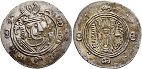 ISLAMIC, 'Abbasid Caliphate. temp. Al-Mahdi, AH 158-169 / AD 775-785. Hemidrachm (Silver, 24 mm, 2.00 g, 3 h), citing governor Yahya ibn Mikhnaq (PYE ...