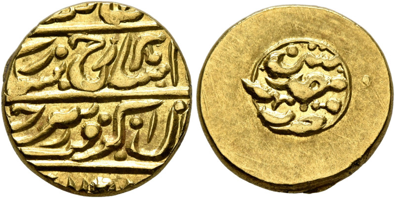 ISLAMIC, Persia (Post-Mongol). Afsharids. Shah Rukh, second reign, AH 1163-1168 ...