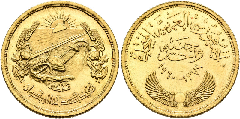 EGYPT. Republic. Gamal Abdel Nasser, President, 1954-1970. Pound AH 1379 = AD 19...