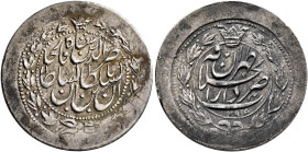 IRAN, Qajars. Nasir al-Din Shah, AH 1264-1313 / AD 1848-1896. Qiran (Silver, 24 mm, 4.63 g, 1 h), wreath type, Tehran, AH 1295 = AD 1878. Within a dot...