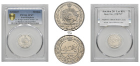 IRAN, Pahlavis. Reza Shah, AH 1304-1320 / AD 1925-1941. 50 Dinars SH 1307 = 1928 (Copper-Nickel, 19 mm, 19.00 g, 6 h), Tehran. Lion and sun (Pahlavi c...