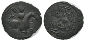 Islamic coin. Condition : Good very fine.
Weight : 5.22 gr
Diameter : 29.15 mm