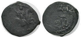 Islamic coin. Condition : Good very fine.
Weight : 9.05 gr
Diameter : 28.34 mm