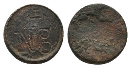 Collectable Items - Byzantine weight
8.40 GR 17.83 MM